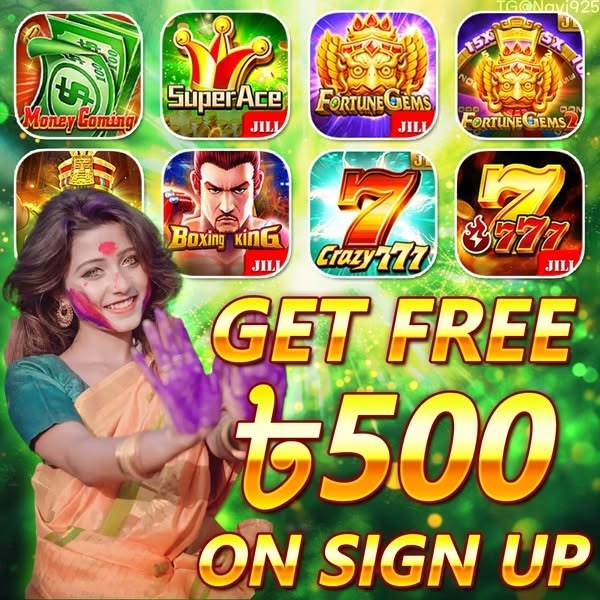 babu88s Payday Pig অ্যাপল ডাউনলোড