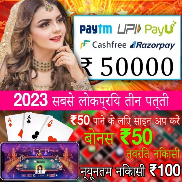 babu88s Crazy FaFaFa bKash