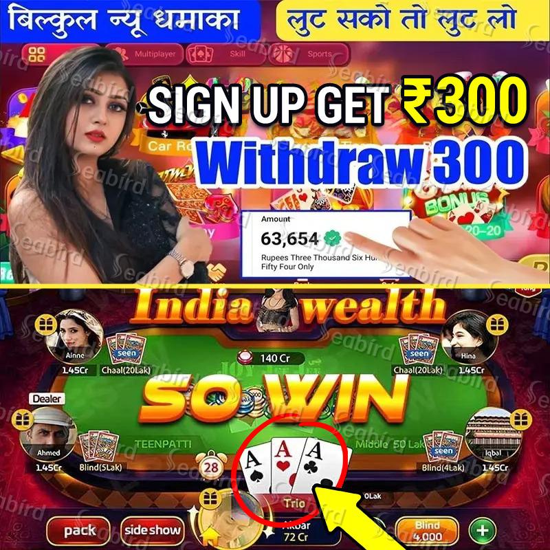 babu88s Christmas Reach Bonus Buy লগইন