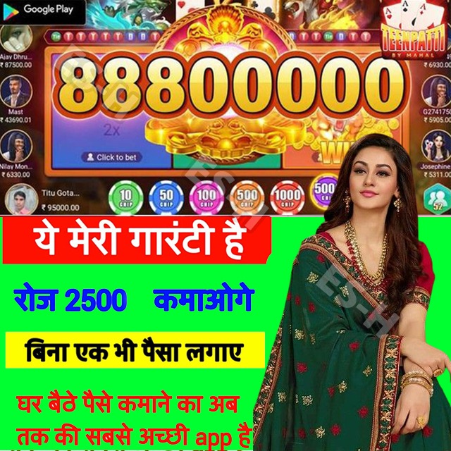 babu88s Aztec Bonanza এপিকে ডাউনলোড